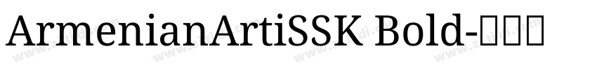 ArmenianArtiSSK Bold字体转换